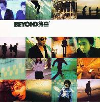 Beyond (15) - 驚喜